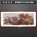 牡丹画