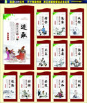 校园文化