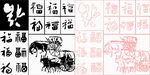 雕刻花纹