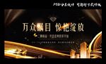 开盘