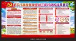 脱贫攻坚战三年行动的指导意见