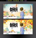 你好秋天