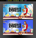 阅读