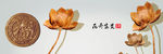 无框画