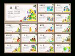 学校文化
