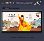 塔吉克族