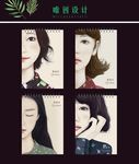素描本