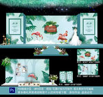 火烈鸟婚礼