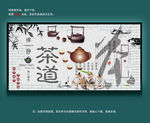 茶道文化
