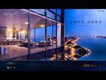 地产 广告 豪宅