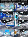 国家电网电力科技展厅3D模型