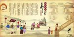 过桥米线