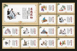 学校标语