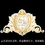 香槟婚礼logo