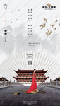 白露 二十四节气图 二十四节气