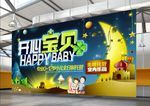 游乐园展板平面设计图