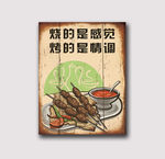 饭店装饰画