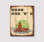 饭店装饰画