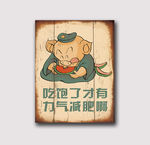 饭店装饰画