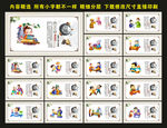 道德讲堂