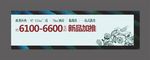 开盘户外