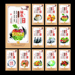 食堂文化