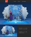 冰雪奇缘