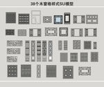 木窗格样式