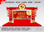 中秋节拱门