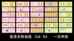 少儿丹朱围棋