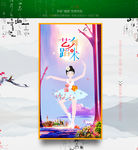 少儿舞蹈 优秀作品