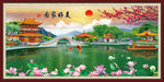 美好家园