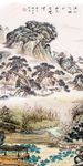 泰山