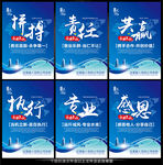 励志名言