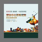 营销中心开放