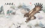 大展宏图