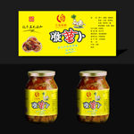 脆萝卜下饭菜榨菜不干胶贴纸
