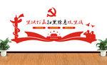 坚决打赢扫黑除恶攻坚战