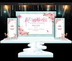 蒂芙尼婚礼