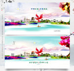 东营 优秀作品