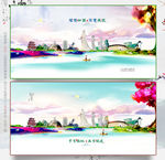 福建 优秀作品