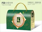 绿色健康大米包装盒设计