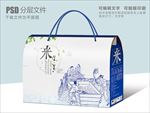 中国风大米包装设计