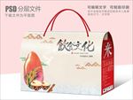 饮食文化大米包装设计