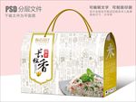 长粒香大米包装盒设计礼盒设计