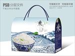 大米包装设计