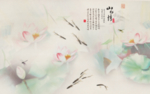山水情