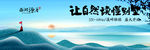别墅海报