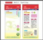 母婴儿童产品包装设计