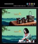 茶文化